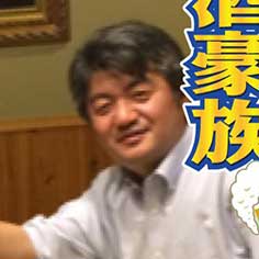 Koichiro Sato